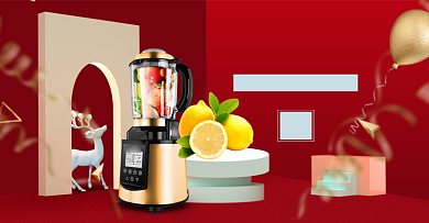 红色鲜果榨汁机海报背景