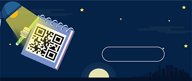 支付宝夜光收款码上线背景