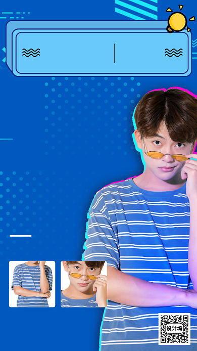 男装日签月签每日搭配手机海报背景