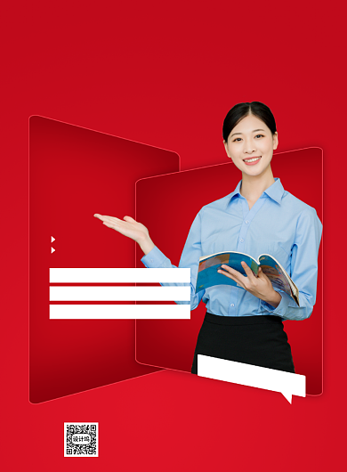 课程招生教育培训海报背景