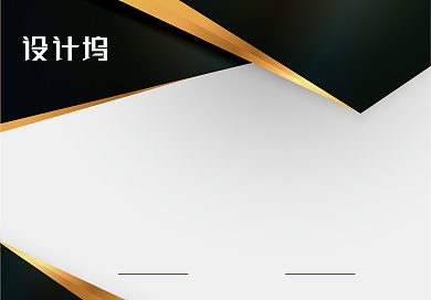 时尚黑金代理授权证书背景