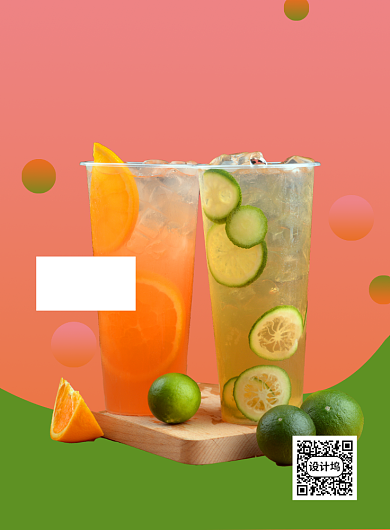 果汁冷饮店新品海报背景