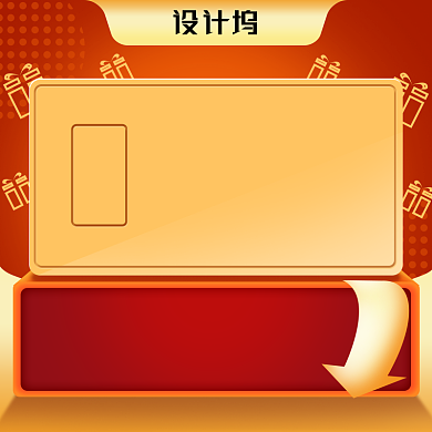 视频网站vip卡大促年卡特惠电商主图背景