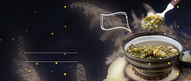 小暑节气公众号首图背景