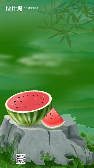 绿色西瓜插画处暑节气手机海报背景