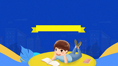 期末考试冲刺可爱插画手机横图背景