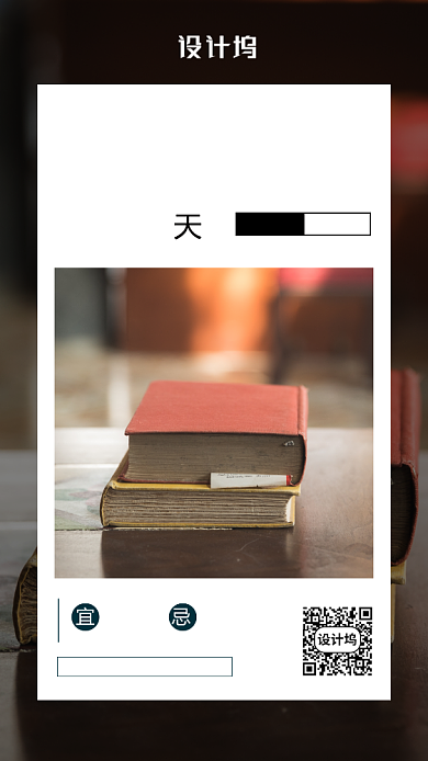 高考倒计时手机海报背景