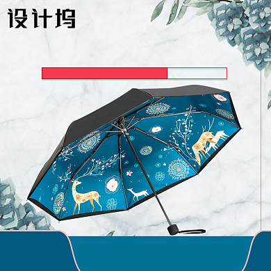 雨伞遮阳伞动漫周边主图背景