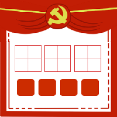 七一建党节红色中国风插画公众号次图背景
