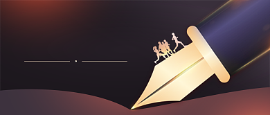 高考加油黑色创意大气新媒体配图背景