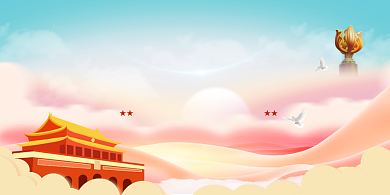 党建香港回归纪念日宣传展板背景