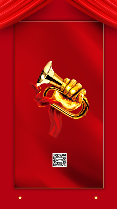 八一建军节红金大气手机海报背景