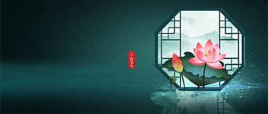 二十四节气大暑卡通新媒体配图背景