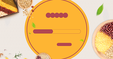 夏季美食杂粮农产品电商海报背景