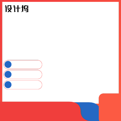 七夕情人节粉色节日促销主图背景