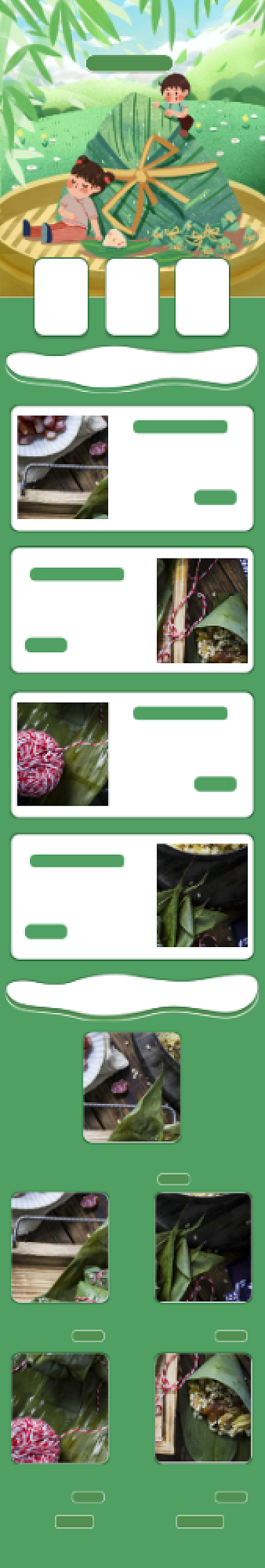 清新端午节手工粽子促销电商首页背景