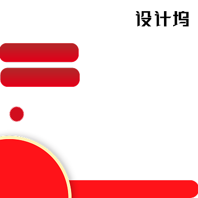 女装内衣文胸主图背景