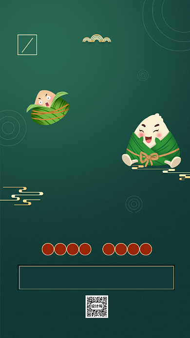 端午佳节简约中国风手机海报背景