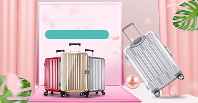 轻便出行旅行箱海报背景