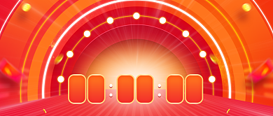 618销售额成绩公众号首图背景