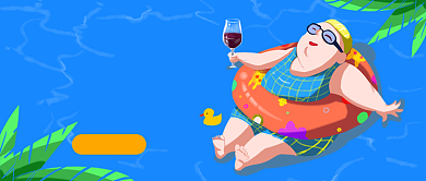 夏日避暑攻略公众号首图背景