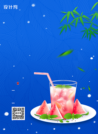 二十四节气小暑宣传活动海报背景