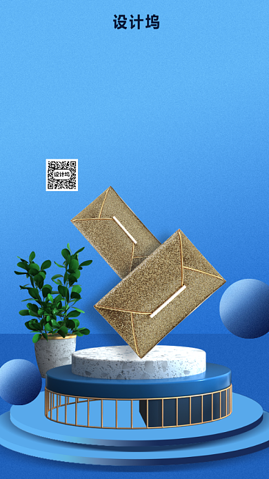 简约大气手提包促销海报背景