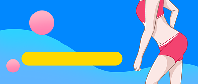 蓝色卡通夏季减肥新媒体配图背景