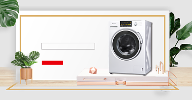 夏季淡雅洗衣机海报背景