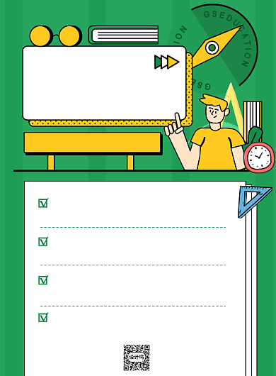 线描高考志愿填报指南海报背景