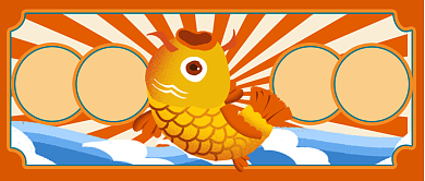 高考锦鲤冲刺备战高考背景