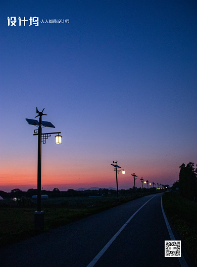 风景摄影蓝调房地产销售印刷海报背景