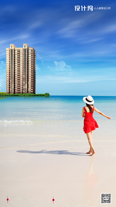 房地产宣传促销海景房手机海报背景