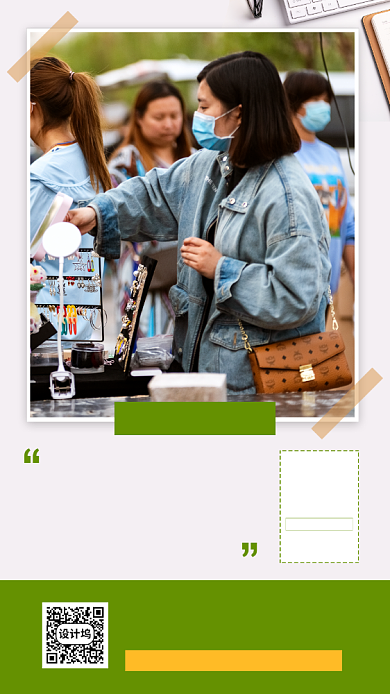 励志日签月签手机海报背景