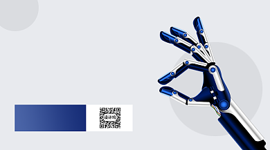 科技改变生活科技电器优惠手机海报背景