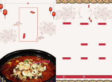红色中国风湘菜菜单菜谱价目表背景