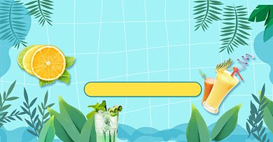 夏季促销手绘清凉大气海报背景