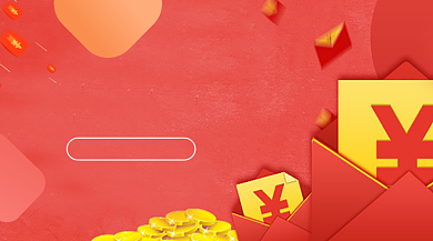 周年庆活动红色插画手机横图背景