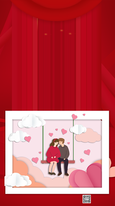 红色浪漫梦幻七夕情人节宣传手机海报背景