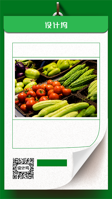 每日一签手机海报背景