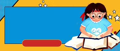 高考冲刺学习攻略卡通新媒体配图背景