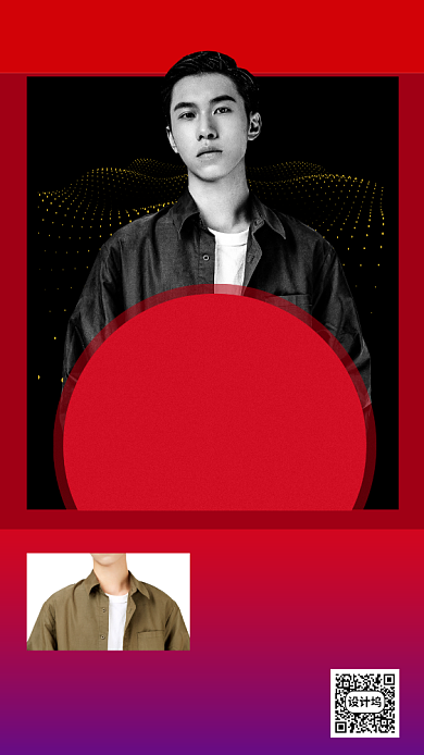 男装每日搭配时尚手机海报背景