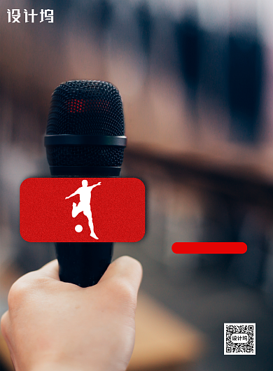 简约国际体育记者日海报背景