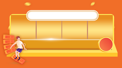 基金定投理财金融红色插画手机横图背景