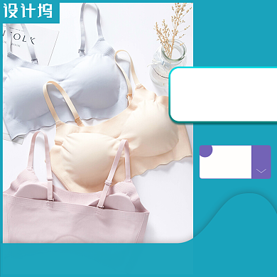 简约时尚女士无痕内衣夏季主图背景