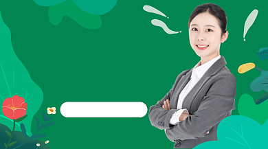 高考冲刺提分班课程封面背景