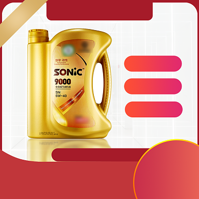 进口汽车配件机油电商平台直通车主图背景