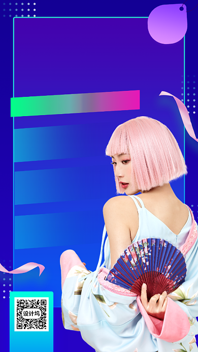 网红直播预告手机海报背景