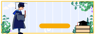 暑假毕业季文具办公用品banner背景