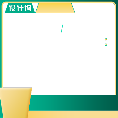 夏季采购节建材家具淘宝直通车主图背景